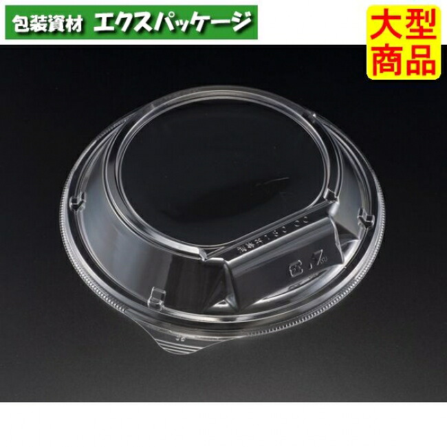 バイオPET 海専丼 180-OC 外嵌合蓋 蓋のみ クリアー防曇 #RRKS337 600個入 ケース販売 大型商品 取り寄せ品 リスパック|袋 容器 製菓 エクスパッケージ
