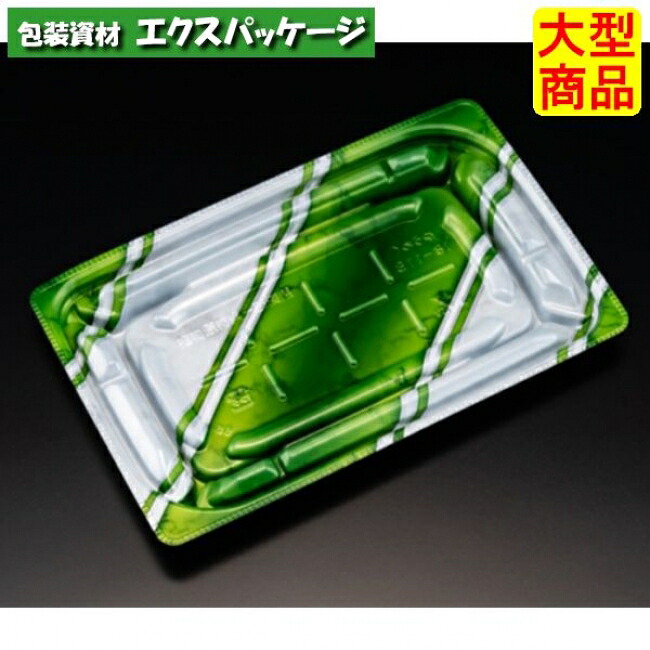 バイオデリカ 優枠 18-11 B 本体のみ K-ルネ緑 バイオPPF #RHBU504 800個入 入れもの売りわたす 大型商いもの 取り寄せ品 栗鼠風呂敷き包み