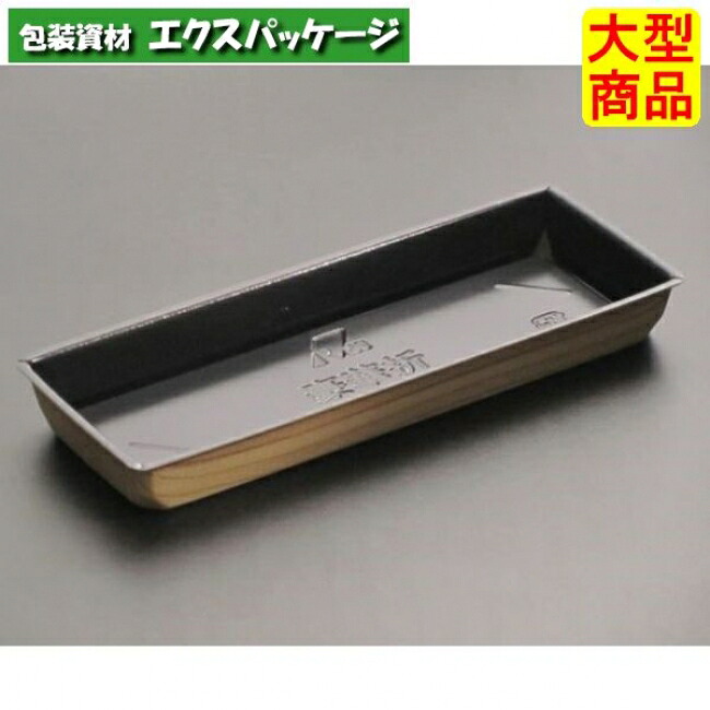 晴れ晴れしい折 1-5 B 本体のみ 柾木目黒 PSP #RSAU093 700個入 入れもの売りわたす 大型商いもの 取り寄せ品 栗鼠容器に並べる