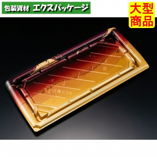バイオ 板長 2-6 B 本体のみ おおみ金 バイオHIPS #RRBC364 400個入 入れもの売りわたす 大型商いもの 取り寄せ品 栗鼠容器に並べる