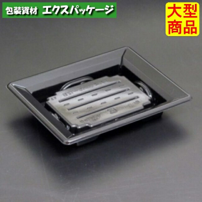 バイオPET ふれあい 15-12 Ｂ 本体のみ 黒 弥助太巻恵方二分の一 バイオPET #FABP022 1200個入 入れもの売りわたす 大型商いもの 取り寄せ品 栗鼠容器に並べる