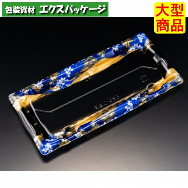 旬盛 2-6S B 本体のみ ちよひめ青 弥助12貫 PSP #RSAJ854 600個入 入れもの売りわたす 大型商いもの 取り寄せ品 栗鼠容器に並べる