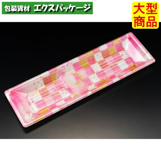 万角 33-10 B 本体のみ ことほぎサクラ色 PSP #RSAK565 1000個入 入れもの売りわたす 大型商いもの 取り寄せ品 栗鼠容器に並べる