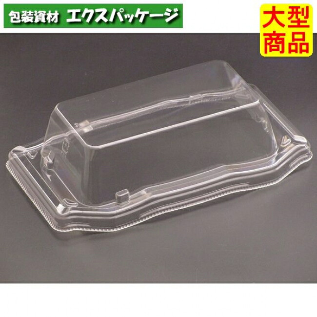 バイオ うつくし盛 1-3 OC読みやすい防曇 #RRB4047 1200個入 入れもの売りわたす 大型商いもの 取り寄せ品 栗鼠容器に並べる