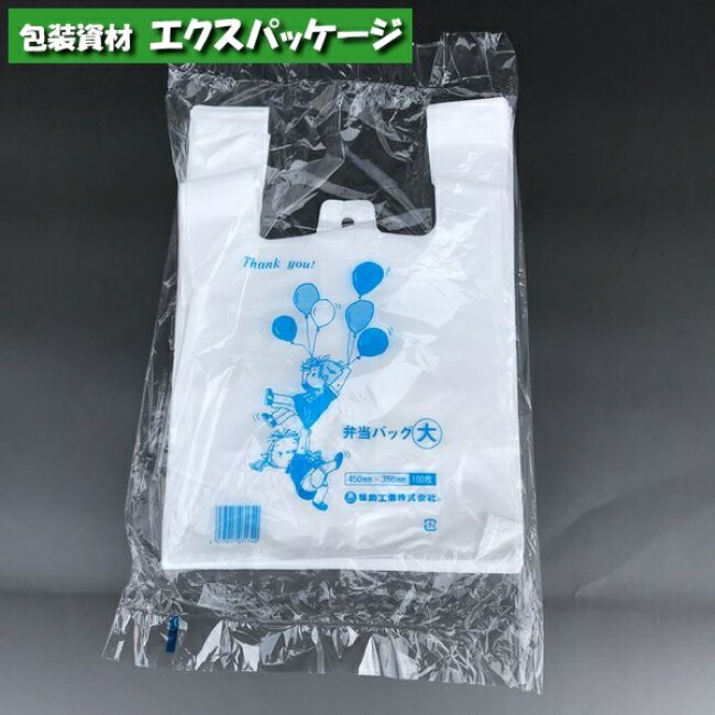 楽天市場】KPバッグ No.9 4・9用 50枚 HDPE 0477648 福助工業 : 袋