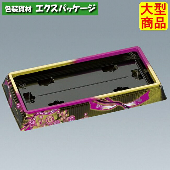 新角桶　120H(S)　蒔絵紫　本体のみ　300枚　0753793　ケース販売　大型商品　取り寄せ品　福助工業｜袋 容器 製菓 エクスパッケージ