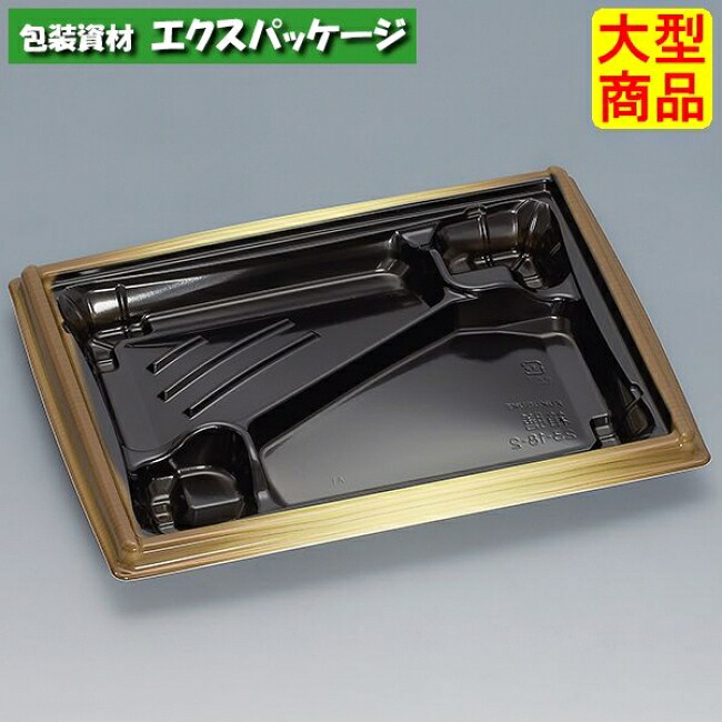 箱膳　23-18-2H　焼杉　本体のみ　800枚　0744409　ケース販売　大型商品　取り寄せ品　福助工業｜袋 容器 製菓 エクスパッケージ
