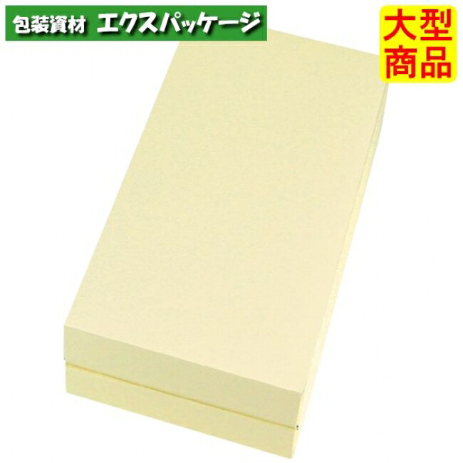 ギフトBOX　フリー　クリーム　20-738C　120　ギフトボックス　100枚入　ケース販売　大型商品　取り寄せ品　ヤマニパッケージ 13,590円