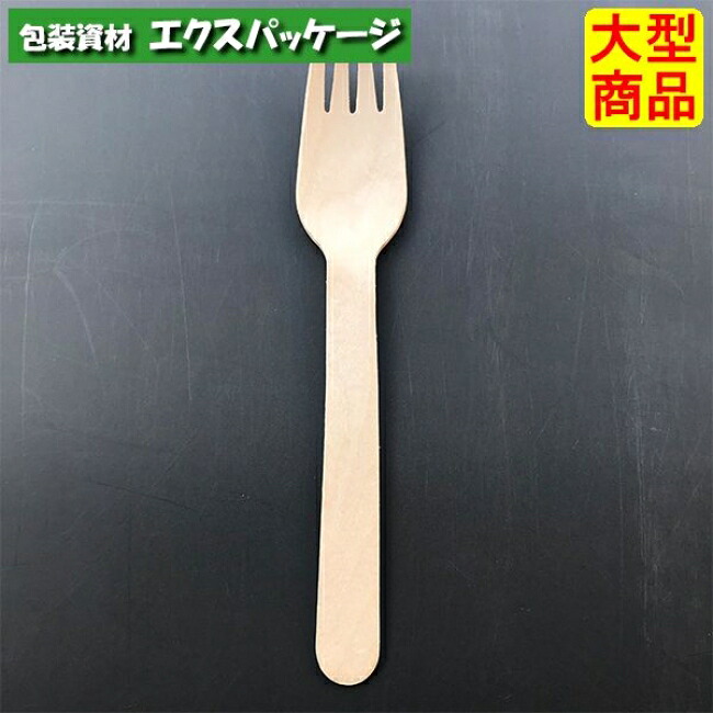 木製フォーク　160　バラ(100本入透明袋)　3000枚入　10411000　ケース販売　大型商品　取り寄せ品　アサヒグリーン