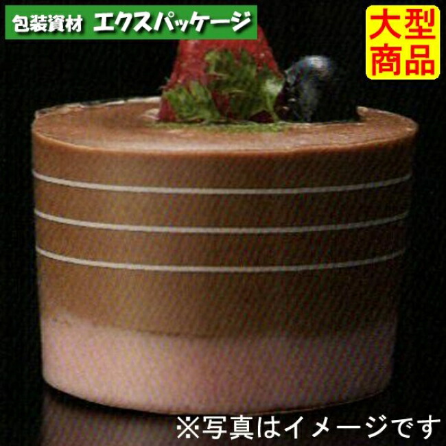 デザートカップ ストライプ CK801 2646011 1000枚入 ケース販売 取り寄せ品 天満紙器|袋 容器 製菓 エクスパッケージ