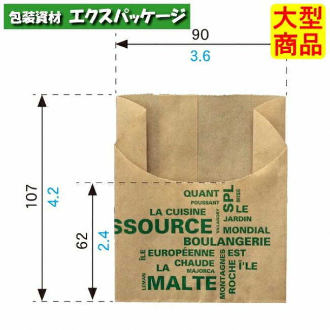 ヨーロピアンハーフムーン　茶　No.214　8972102　1000枚　ケース販売　取り寄せ品　天満紙器