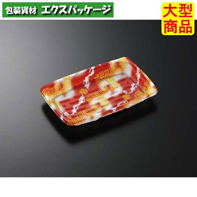 CT デリトップ 20-13 炎竜 R 本体のみ 1000枚入 #225284 入れもの売りわたす 大型商いもの 取り寄せ品 中央化学