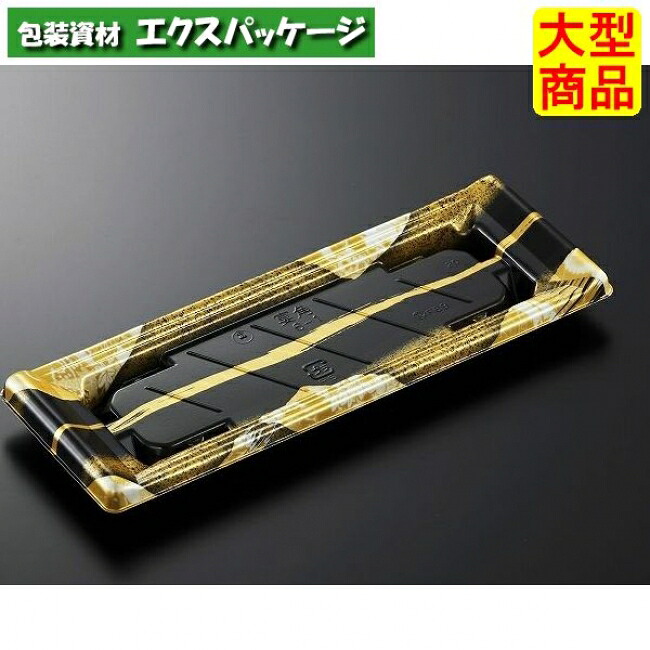 CF 宴角 6-1 帯代 BK-BK 本体のみ 600枚入 #180109 入れもの売りわたす 大型商いもの 取り寄せ品 中央化学