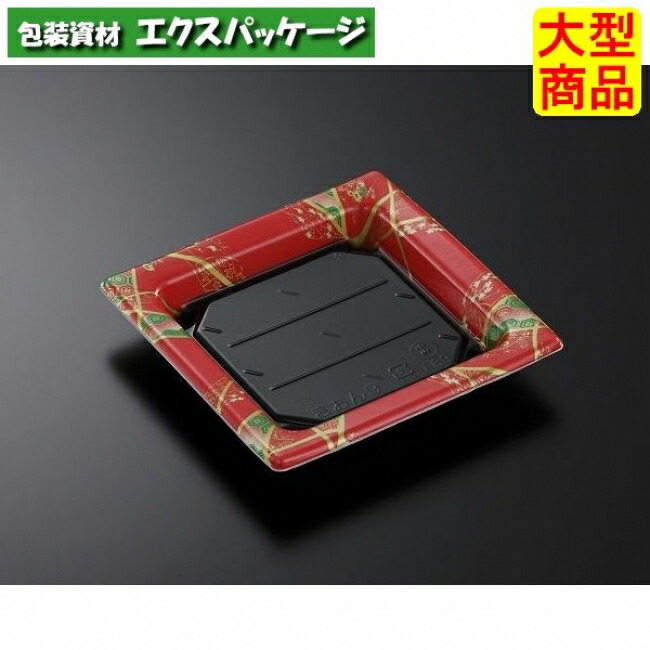 祗園　9　色絵R-BK　本体のみ　600枚入　#135954　ケース販売　大型商品　取り寄せ品　中央化学