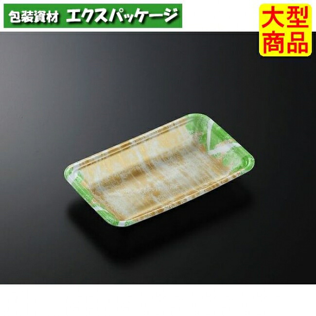 CNトレー　CN20-12F　四織　GN　本体のみ　2400枚入　#350892　ケース販売　大型商品　取り寄せ品　中央化学