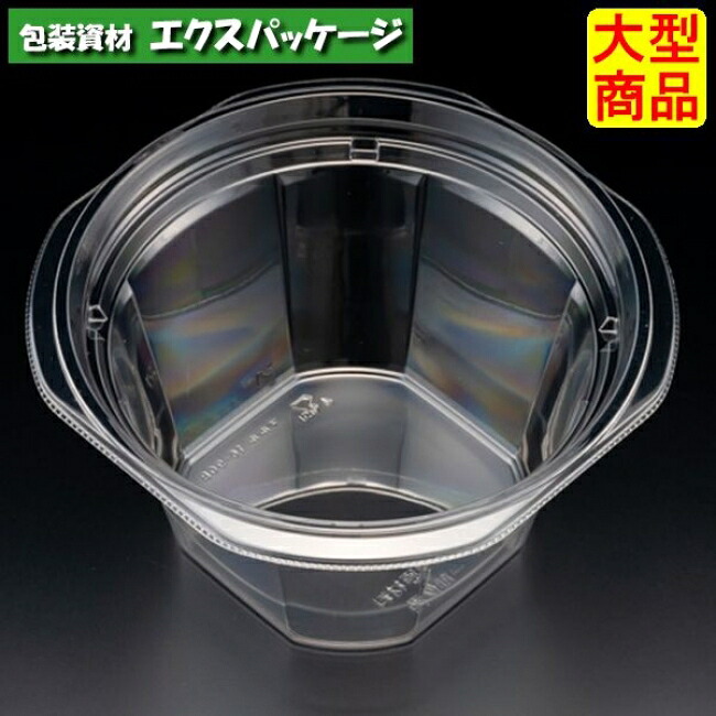 バイオカップ　マルル　16-90　B　クリアー防曇　本体のみ　#PABD355　600個入　ケース販売　大型商品　取り寄せ品　リスパック｜袋 容器 製菓 エクスパッケージ