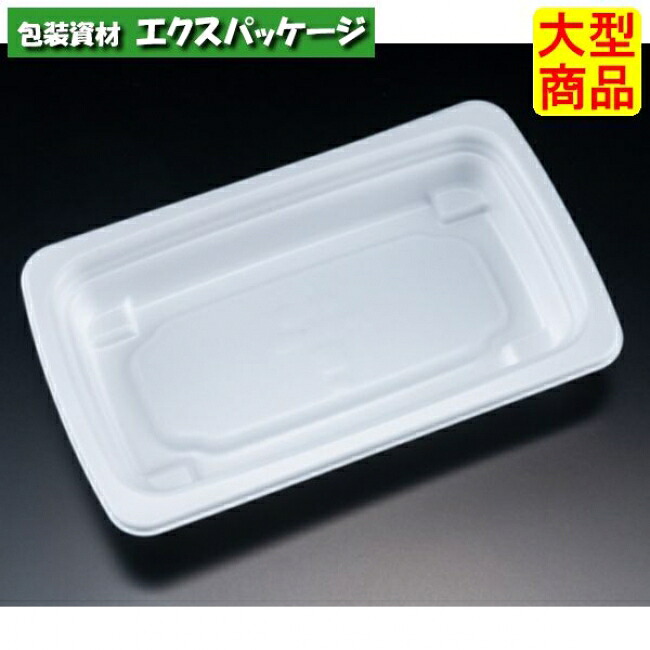 RHF　ラトフ　22-13　B　本体のみ　白　PPH　#RHPR602　500個入　ケース販売　大型商品　取り寄せ品　リスパック｜袋 容器 製菓 エクスパッケージ