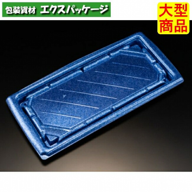 バイオ 板長 2-6 B 本体のみ ステラブルー バイオHIPS #RRBC365 400個入 入れもの売りわたす 大型商いもの 取り寄せ品 栗鼠容器に並べる