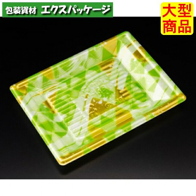万角 20-15 B 本体のみ みぎわ緑 PSP #RSAK324 1000個入 入れもの売りわたす 大型商いもの 取り寄せ品 栗鼠容器に並べる
