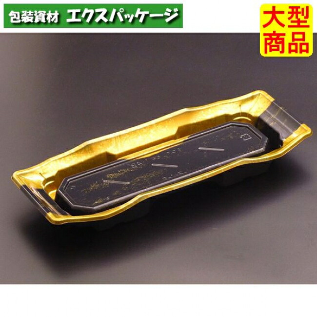 バイオ うつくし盛 1-4 B こうざん金 #RRB7052 800個入 入れもの売りわたす 大型商いもの 取り寄せ品 栗鼠容器に並べる