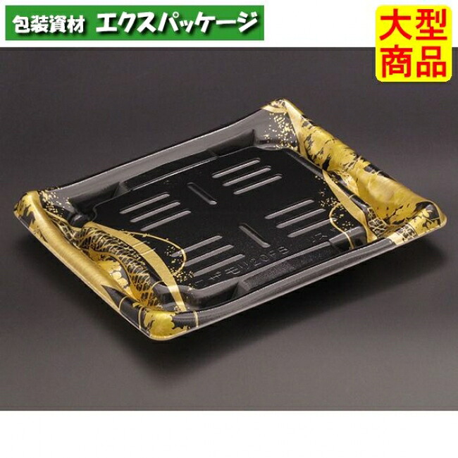 技能盛 20 FB 陶物作り箔金 PSP #FLHG807 600個入 入れもの売りわたす 大型商いもの 取り寄せ品 栗鼠容器に並べる