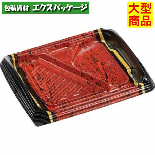 MSD竹皿膳24-19-2 否ブル赤黒 本体のみ 235×190×33粍 600枚入 7M082495 2R1V 入れもの売りわたす 大型商いもの 取り寄せ品 エフピコ キッチン用品・食器・調理器具-使い捨て食器-使い捨て弁当箱