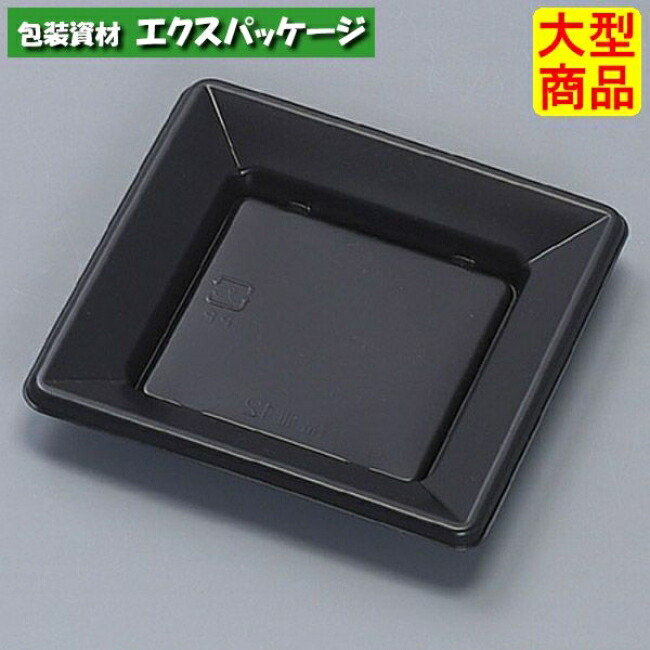 福皿　12H　黒　本体のみ　1200枚　0583588　ケース販売　大型商品　取り寄せ品　福助工業 8,862円