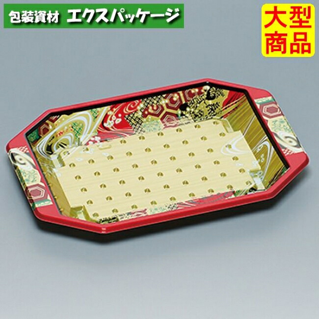 和皿　8H　亀甲　本体のみ　600枚　0737119　ケース販売　大型商品　取り寄せ品　福助工業｜袋 容器 製菓 エクスパッケージ 14,580円