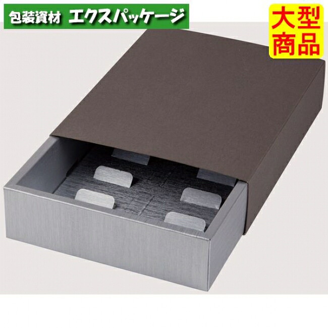 ギフトBOX　アッシュ　20-2101　R2　ギフトボックス　50枚入　ケース販売　大型商品　取り寄せ品　ヤマニパッケージ