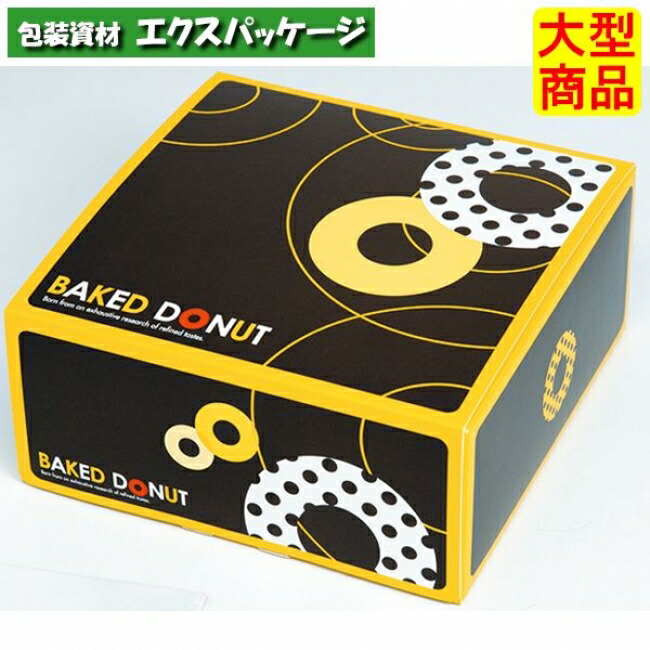 焼ドーナツBOX　20-497　10　プチギフト　100枚入　ケース販売　大型商品　取り寄せ品　ヤマニパッケージ