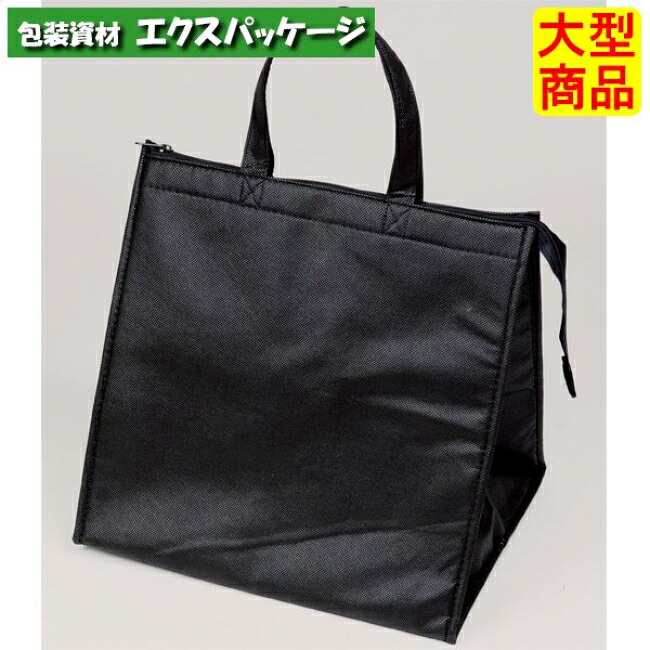 クールバッグ ファスナー KSS-2 黒L テイクアウトバッグ 50枚入 ケース販売 大型商品 取り寄せ品 ヤマニパッケージ|袋 容器 製菓 エクスパッケージ