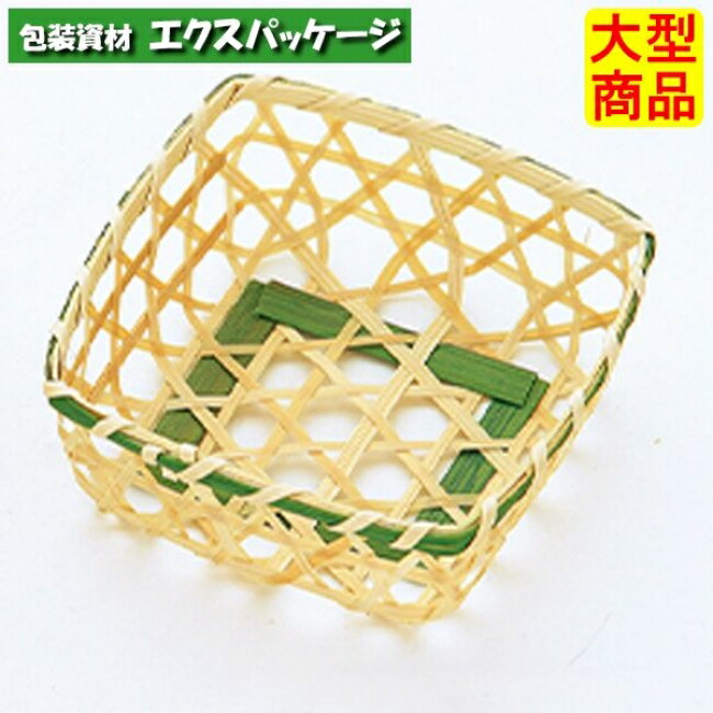 ミニ 角 8 G 2000枚入 3021 容れもの売りわたす 大型商いもの 取り寄せ品 アサヒ緑であること