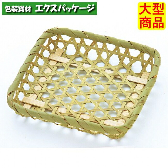 目ざる 角 15 800枚入 3215 容れもの売りわたす 大型商いもの 取り寄せ品 アサヒ緑であること