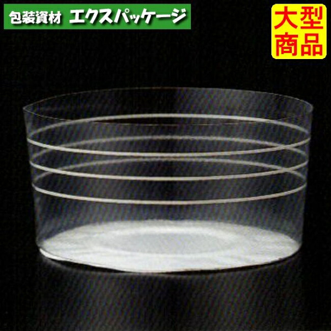 デザートカップ　ストライプ　CK802　2646012　1000枚入　ケース販売　取り寄せ品　天満紙器｜袋 容器 製菓 エクスパッケージ