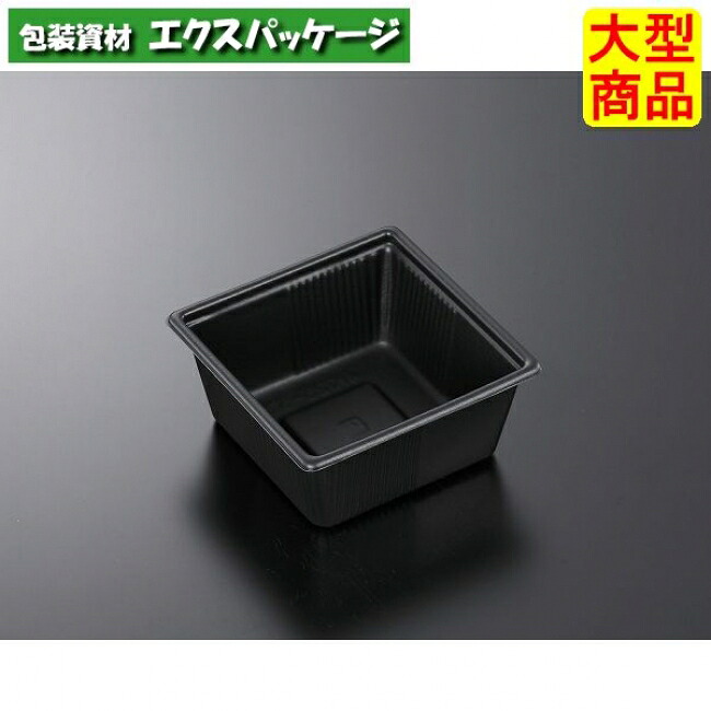 SD　キャセロ　4K　125-57　BK　本体のみ　900枚入　#936476　ケース販売　大型商品　取り寄せ品　中央化学