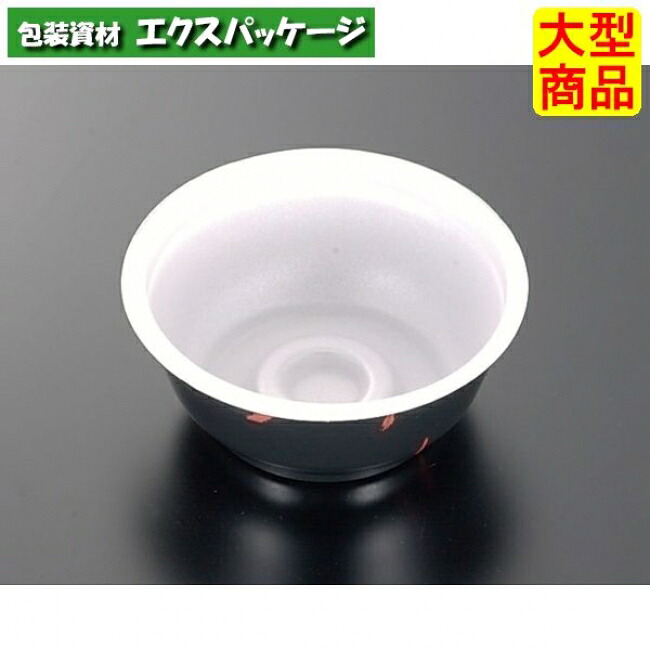 OC-1 黒 本体のみ 500枚入 #057539 入れもの売りわたす 大型商いもの 取り寄せ品 中央化学