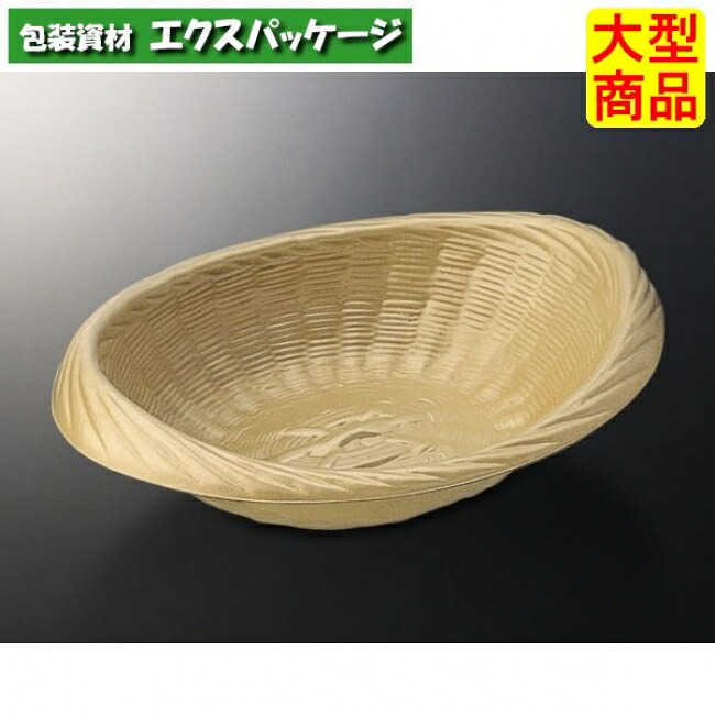 CF ザル 21 BR 本体のみ 900枚入 #043174 入れもの売りわたす 大型商いもの 取り寄せ品 中央化学