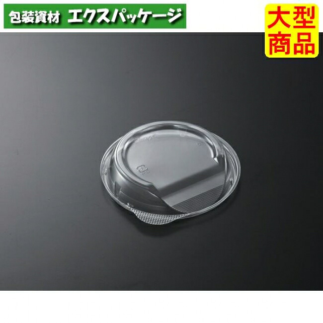 CT 菜こまち 125 蓋のみ 1200枚入 #351841 ケース販売 大型商品 取り寄せ品 中央化学|袋 容器 製菓 エクスパッケージ