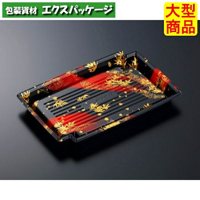 CF　かく鉢　26-17　竹霞　R-BK　本体のみ　600枚入　#209429　ケース販売　大型商品　取り寄せ品　中央化学｜袋 容器 製菓 エクスパッケージ
