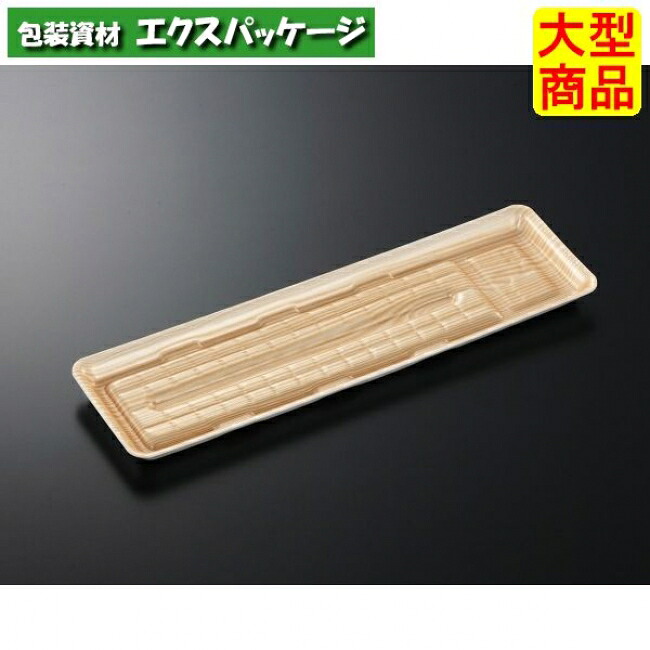 CUトレー　CU-4L　木曽　本体のみ　1000枚入　#165175　ケース販売　大型商品　取り寄せ品　中央化学｜袋 容器 製菓 エクスパッケージ