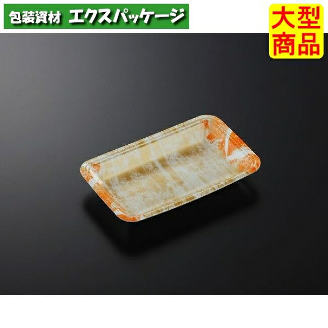 CNトレー　CN20-12F　四織　OR　本体のみ　2400枚入　#350942　ケース販売　大型商品　取り寄せ品　中央化学