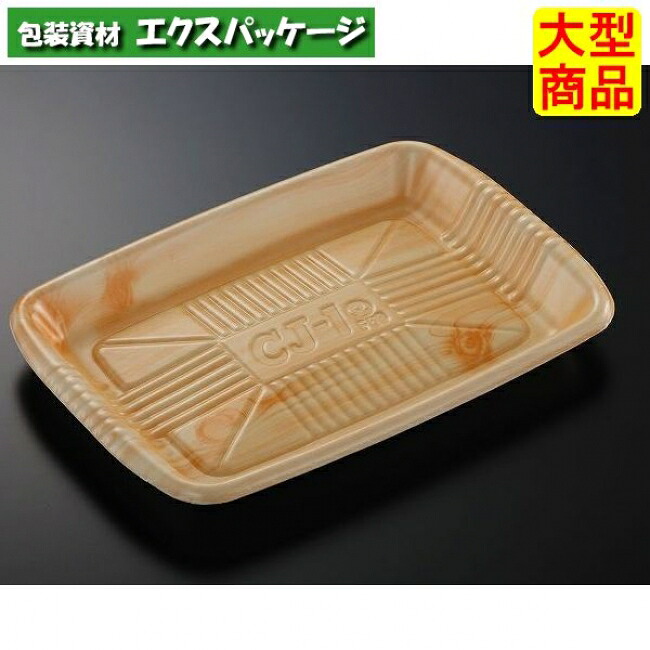 CJお盆 CJ-1 ひのき 本体のみ 500枚入 #269266 入れもの売りわたす 大型商いもの 取り寄せ品 中央化学