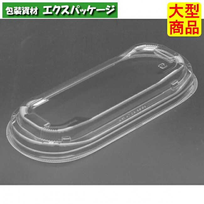 ペットクッカー デリシェフ 23-10 OC フタのみ 読みやすい防曇 #RPET706 800個入 入れもの売りわたす 大型商いもの 取り寄せ品 栗鼠容器に並べる