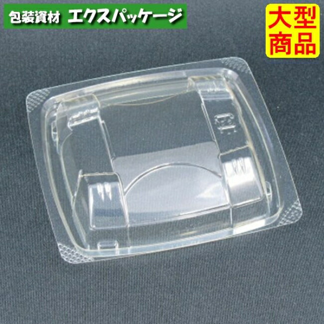 ニュートカップ　ポコ　11-OC　クリアー防曇　内嵌合蓋　フタのみ　#PYBL413　900個入　ケース販売　大型商品　取り寄せ品　リスパック
