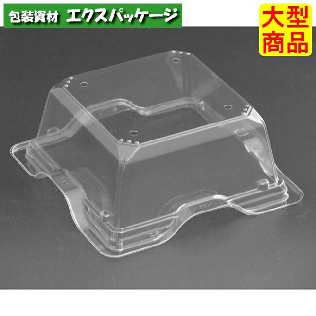 バイオ キューブ 15-60 B ゲイト 穴 4H クリアー防曇 本体のみ #PABK615 600個入 ケース販売 大型商品 取り寄せ品 リスパック|袋 容器 製菓 エクスパッケージ