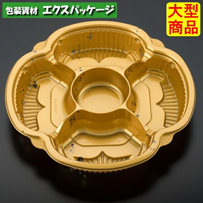 クリーンカップ よつば 22-35 B 5S カリス金 本体のみ #PAPR988 400個入 ケース販売 大型商品 取り寄せ品 リスパック|袋 容器 製菓 エクスパッケージ