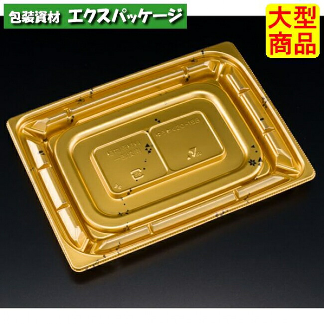 バイオカップ 優枠 20-15 B カリス金 本体のみ #PABH384 600個入 ケース販売 大型商品 取り寄せ品 リスパック|袋 容器 製菓 エクスパッケージ