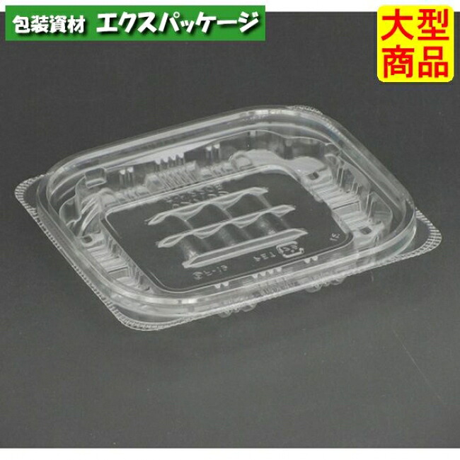 バイオカップ　ガード　220　B　クリアー　本体のみ　#PABG070　1600個入　ケース販売　大型商品　取り寄せ品　リスパック