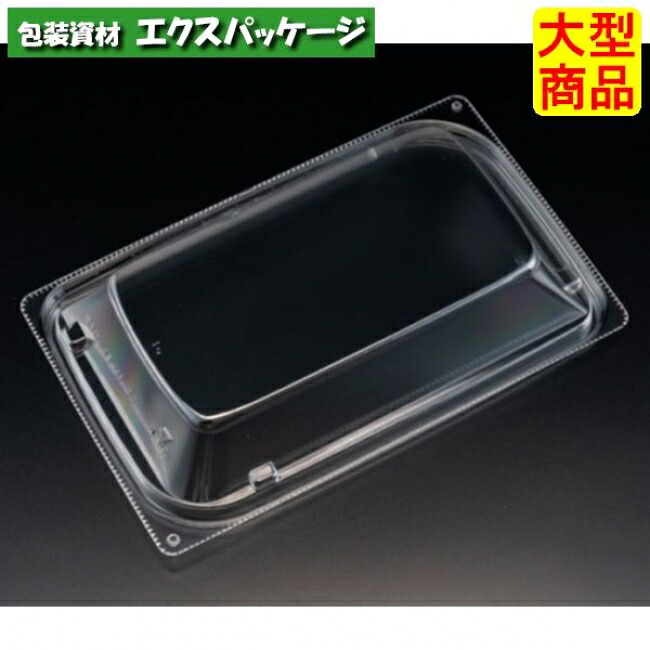 バイオデリカ 優枠 18-11 OC 蓋のみ クリアー防曇 スマート嵌合蓋 OPS #RHBU540 800個入 ケース販売 大型商品 取り寄せ品 リスパック|袋 容器 製菓 エクスパッケージ