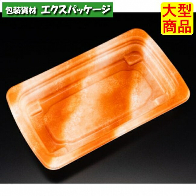 RHF ラトフ 22-13 B 本体のみ あたまオレンジ色 PPH #RHPR603 500個入 入れもの売りわたす 大型商いもの 取り寄せ品 栗鼠風呂敷き包み